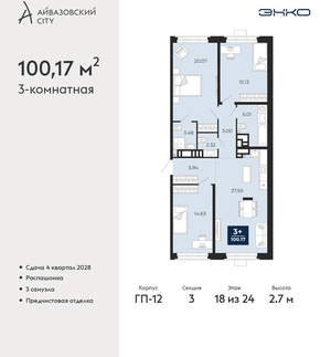 3-к квартира, вторичка, 100м2, 18/24 этаж