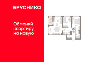 2-к квартира, вторичка, 78м2, 3/8 этаж