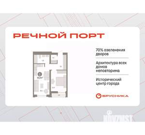 1-к квартира, вторичка, 51м2, 4/10 этаж