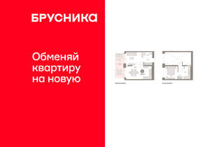 1-к квартира, вторичка, 73м2, 1/8 этаж