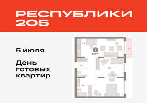 1-к квартира, вторичка, 84м2, 2/17 этаж