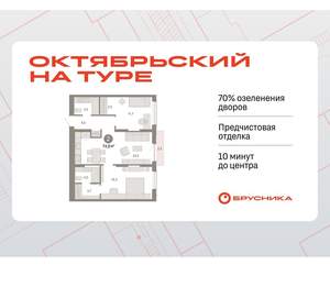 2-к квартира, вторичка, 75м2, 5/17 этаж