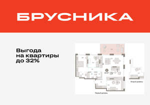 3-к квартира, вторичка, 144м2, 1/17 этаж