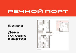 2-к квартира, вторичка, 142м2, 5/9 этаж