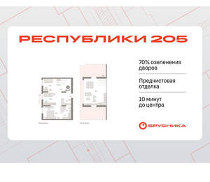 3-к квартира, вторичка, 145м2, 7/16 этаж