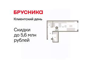 Студия квартира, вторичка, 39м2, 9/16 этаж