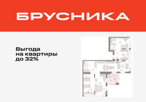 3-к квартира, вторичка, 130м2, 24/25 этаж