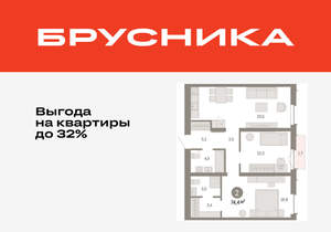 2-к квартира, вторичка, 74м2, 7/16 этаж