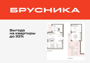 2-к квартира, вторичка, 123м2, 8/8 этаж