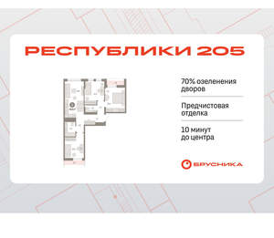 3-к квартира, вторичка, 79м2, 9/17 этаж