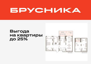 1-к квартира, вторичка, 169м2, 1/9 этаж