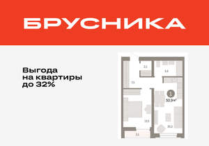 1-к квартира, вторичка, 51м2, 4/10 этаж