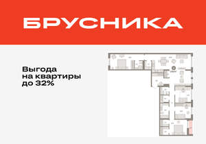 4-к квартира, вторичка, 139м2, 7/17 этаж