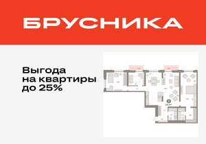 3-к квартира, вторичка, 129м2, 5/16 этаж