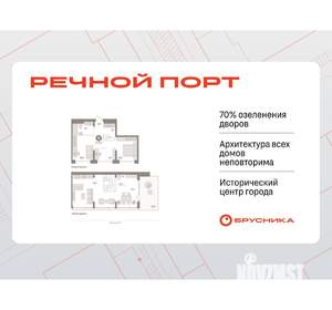 2-к квартира, вторичка, 114м2, 8/8 этаж