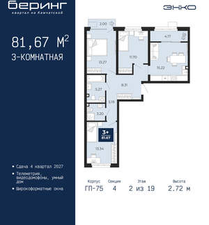 3-к квартира, вторичка, 82м2, 2/24 этаж