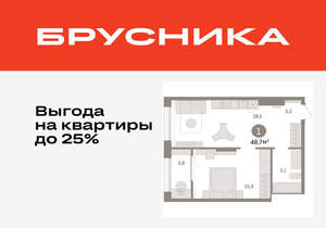 1-к квартира, вторичка, 49м2, 14/17 этаж