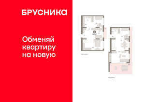 4-к квартира, вторичка, 141м2, 6/17 этаж