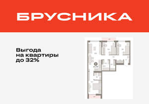 3-к квартира, вторичка, 82м2, 3/17 этаж