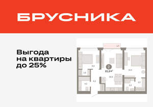 2-к квартира, вторичка, 66м2, 4/16 этаж