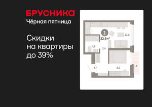 1-к квартира, вторичка, 34м2, 20/25 этаж