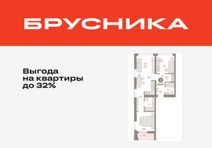 2-к квартира, вторичка, 65м2, 7/25 этаж