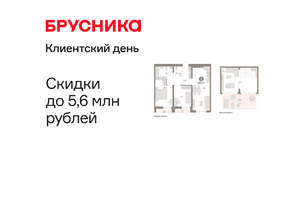 2-к квартира, вторичка, 124м2, 10/10 этаж