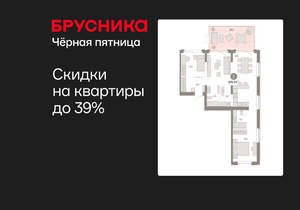 2-к квартира, вторичка, 105м2, 2/11 этаж