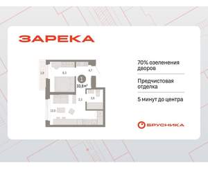 1-к квартира, вторичка, 34м2, 7/25 этаж