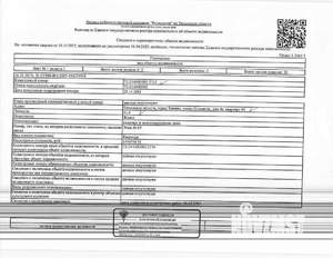 Студия квартира, вторичка, 32м2, 1/5 этаж