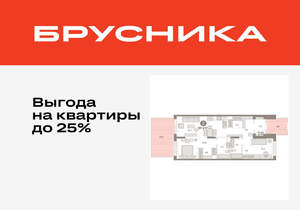 2-к квартира, вторичка, 107м2, 1/17 этаж