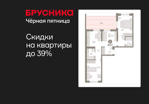 2-к квартира, вторичка, 91м2, 8/16 этаж