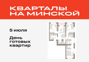 3-к квартира, вторичка, 92м2, 5/11 этаж