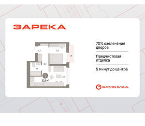 1-к квартира, вторичка, 34м2, 19/25 этаж