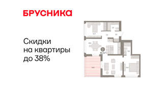 2-к квартира, вторичка, 91м2, 9/25 этаж