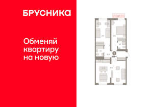 2-к квартира, вторичка, 89м2, 3/10 этаж