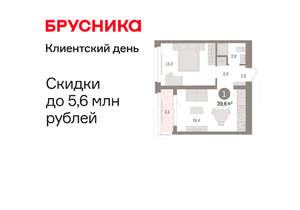 1-к квартира, вторичка, 40м2, 5/16 этаж