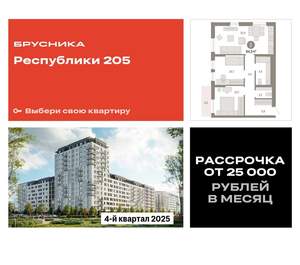 2-к квартира, вторичка, 65м2, 4/17 этаж