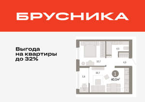 1-к квартира, вторичка, 40м2, 9/17 этаж