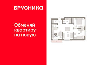 2-к квартира, вторичка, 63м2, 5/17 этаж