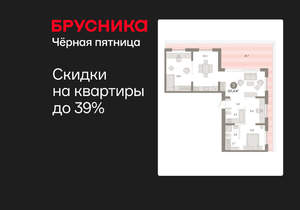 3-к квартира, вторичка, 121м2, 9/17 этаж
