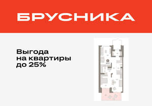 2-к квартира, вторичка, 95м2, 1/8 этаж