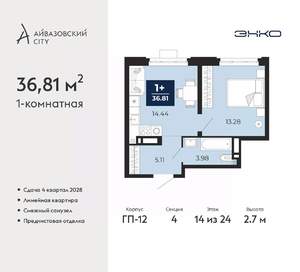 1-к квартира, вторичка, 37м2, 14/24 этаж