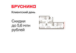 2-к квартира, вторичка, 62м2, 9/17 этаж