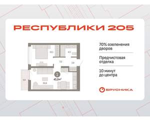1-к квартира, вторичка, 46м2, 7/25 этаж