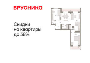 2-к квартира, вторичка, 85м2, 8/16 этаж