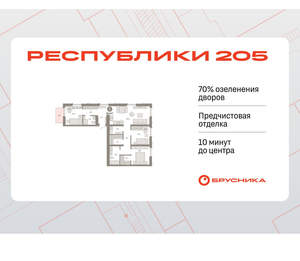 3-к квартира, вторичка, 89м2, 5/16 этаж
