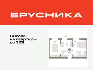 1-к квартира, вторичка, 57м2, 7/10 этаж