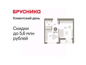 1-к квартира, вторичка, 33м2, 4/8 этаж