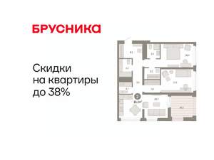 2-к квартира, вторичка, 91м2, 13/25 этаж
